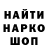 Метадон белоснежный Black Med