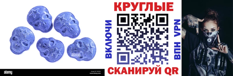Экстази VHQ  где можно купить наркотик  Тамбов 