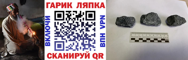 продажа наркотиков  Тамбов  ГАШ гашик 