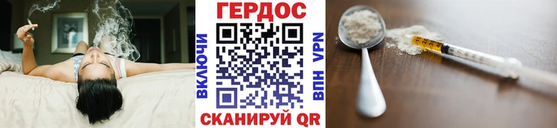 что такое наркотик  Тамбов  Героин герыч 