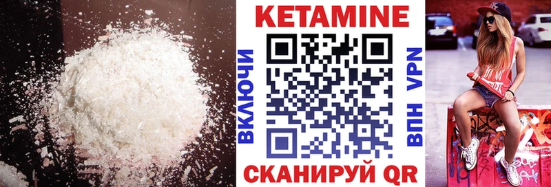КЕТАМИН ketamine  Тамбов 