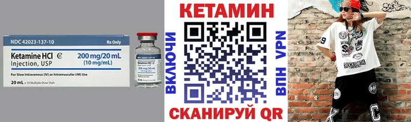Кетамин ketamine Тамбов