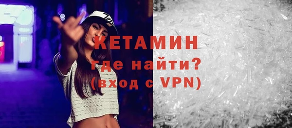 тгк Горняк