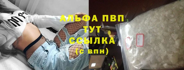 тгк Горняк