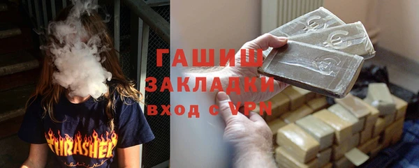 тгк Горняк