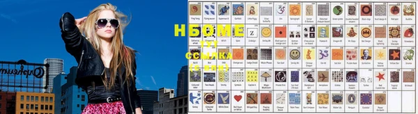 меф VHQ Горно-Алтайск