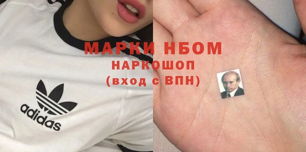 кокаин колумбия Горнозаводск