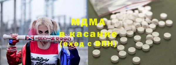 кокаин колумбия Горнозаводск
