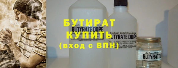 тгк Горняк