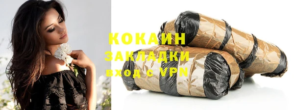 меф VHQ Горно-Алтайск