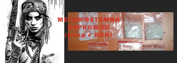 меф VHQ Горно-Алтайск