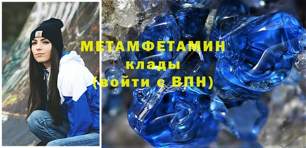 тгк Горняк