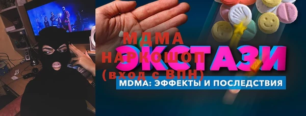 меф VHQ Горно-Алтайск