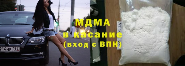 меф VHQ Горно-Алтайск