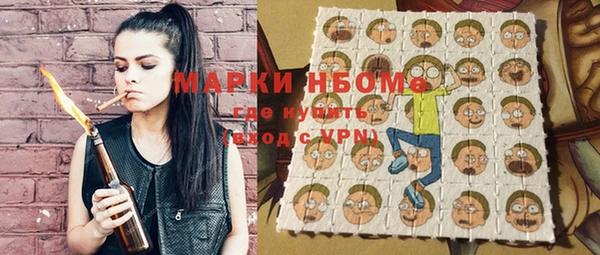 меф VHQ Горно-Алтайск