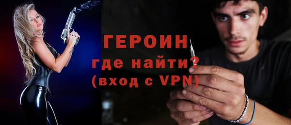 меф VHQ Горно-Алтайск