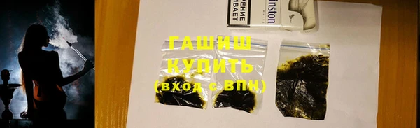 тгк Горняк