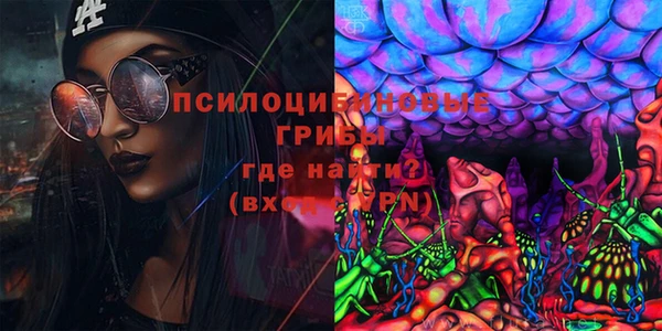 меф VHQ Горно-Алтайск