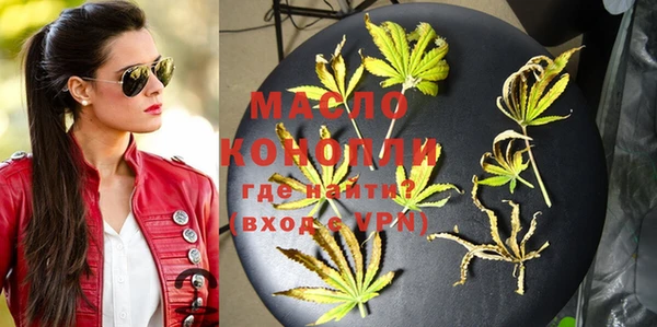 меф VHQ Горно-Алтайск