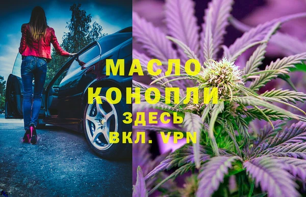 меф VHQ Горно-Алтайск