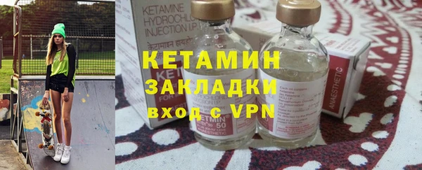тгк Горняк