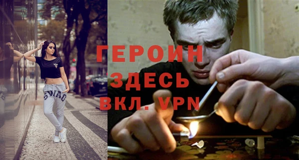 меф VHQ Горно-Алтайск