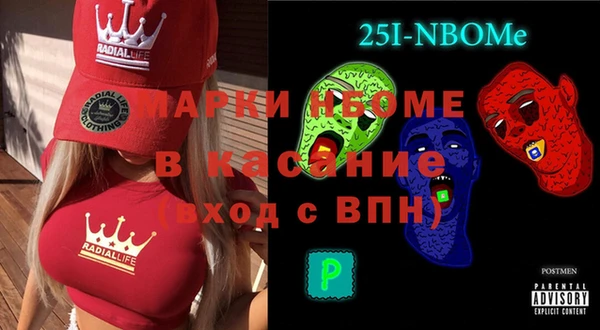 меф VHQ Горно-Алтайск