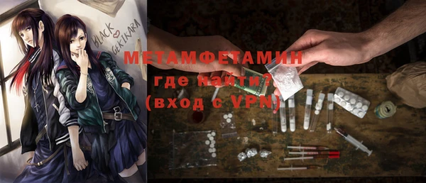 меф VHQ Горно-Алтайск