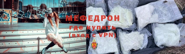 меф VHQ Горно-Алтайск