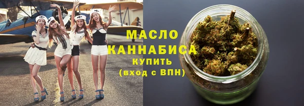 меф VHQ Горно-Алтайск