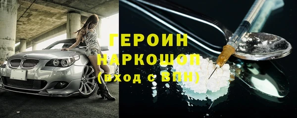 тгк Горняк