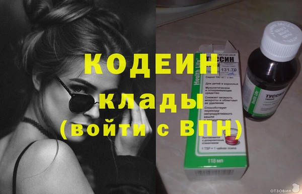 тгк Горняк