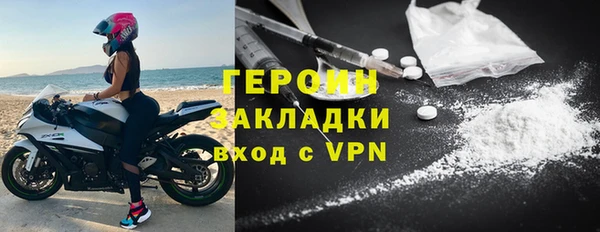 кокаин колумбия Горнозаводск