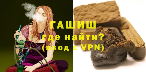 тгк Горняк