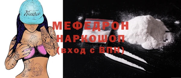 меф VHQ Горно-Алтайск