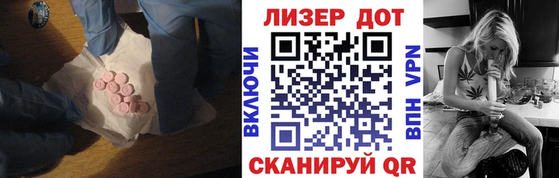как найти закладки  Тамбов  LSD-25 экстази ecstasy 