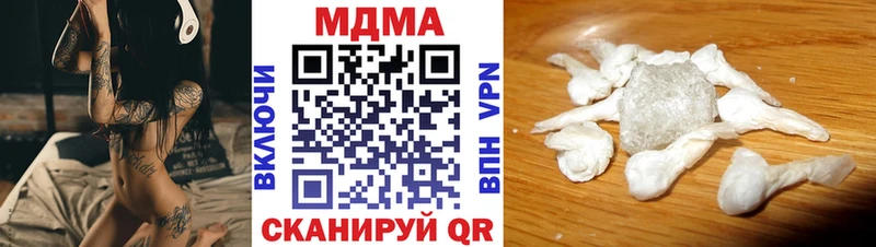 МДМА VHQ  Тамбов 