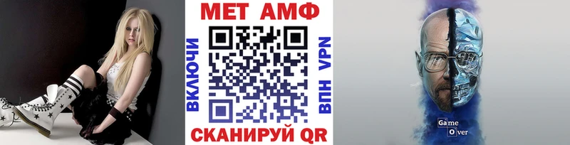 Первитин винт  Тамбов 