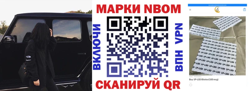 купить наркотики сайты Тамбов Марки 25I-NBOMe 1500мкг