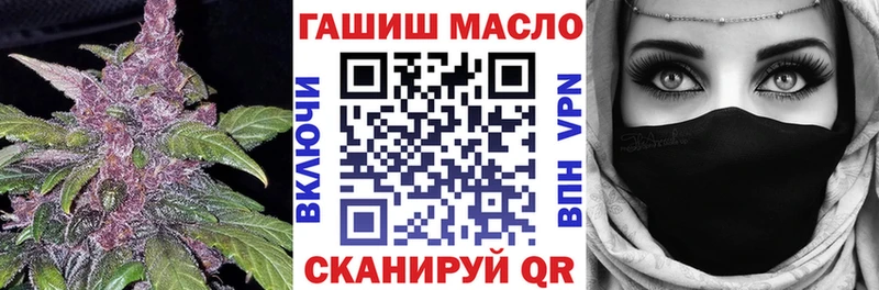 Дистиллят ТГК THC oil МЕГА маркетплейс Тамбов